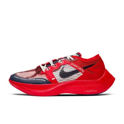 Nike Vaporfly x Gyakusou - CT4894-600 - 1
